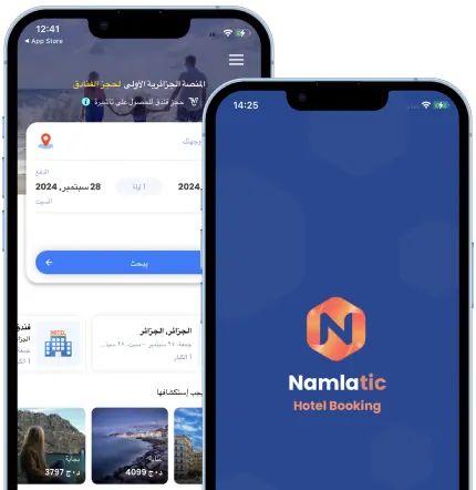 Namlatic background